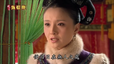 便日日在無人之處