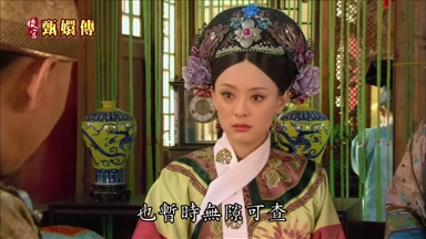 也暫時無隙可查
