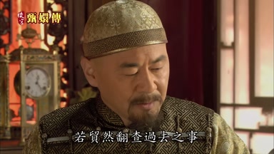 若貿然翻查過去之事