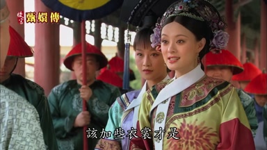 該加些衣裳才是