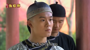 實在不懂規矩