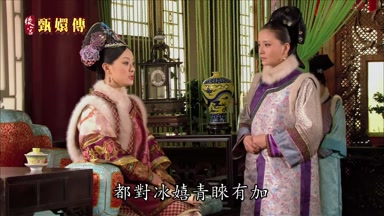 都對冰嬉青睞有加