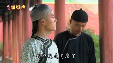 你今兒是怎麼了