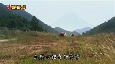 怎麼心裏有什麼事