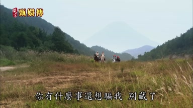 你有什麼事還想騙我別藏了