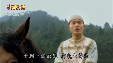 看到一個姑娘脾氣大得很