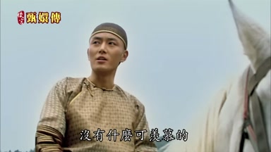 沒有什麼可羨慕的