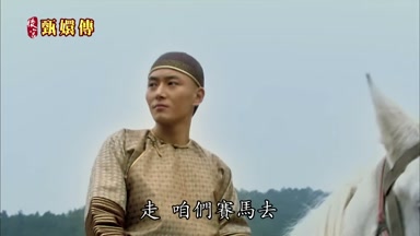 走咱們賽馬去