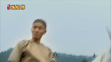 走