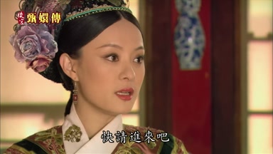 快請進來吧