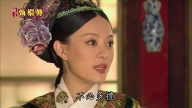 不必多禮