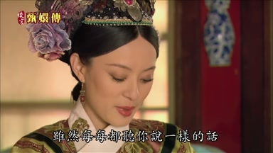 雖然每每都聽你說一樣的話