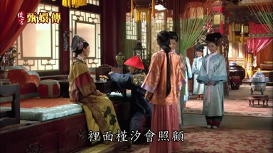裏面槿汐會