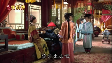 照顧你先出去吧