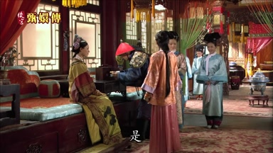 是