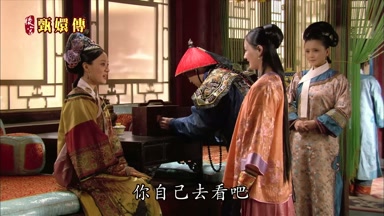 你自己去看吧