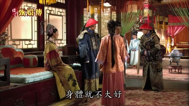 身體就不大好