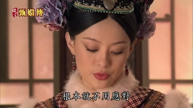 根本就不用應對
