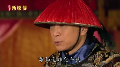誰知道昨兒午後