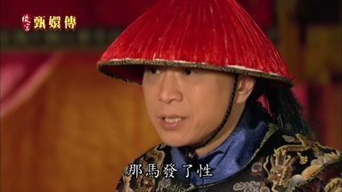那馬發了性