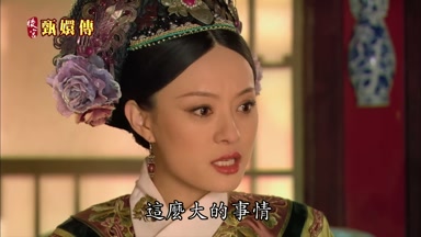 這麼大的事情