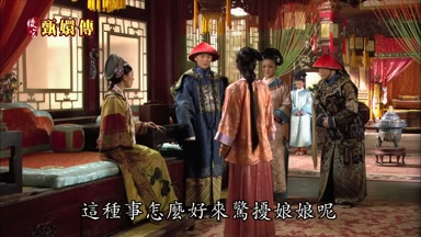 這種事怎麼好來驚擾娘娘呢