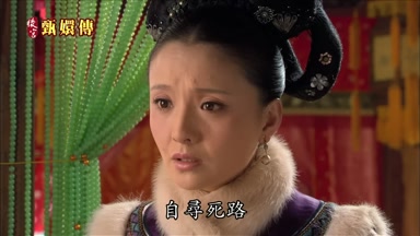 自尋死路