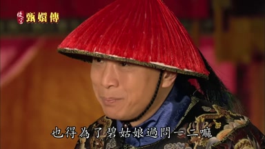 也得為了碧姑娘過問一二嘛