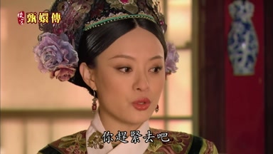 你趕緊去吧