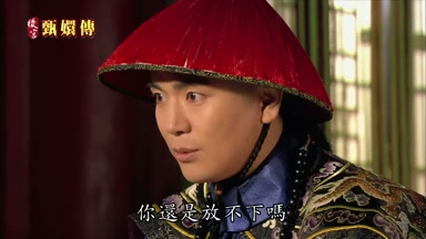 你還是放不下嗎
