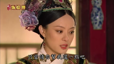 只當請你幫我還一點吧