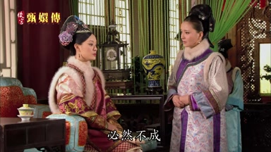 必然不成