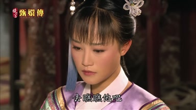 去瞧瞧他吧