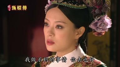 我做不到的事情你去也好