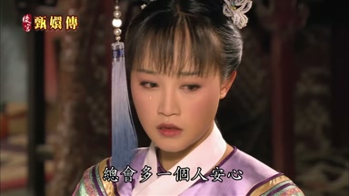 總會多一個人安心