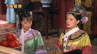 你去告訴蘇培盛一聲