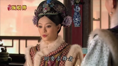 則要求舞者