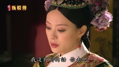 我沒有別的話你去吧