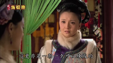 這更非是一朝一夕可以練成的
