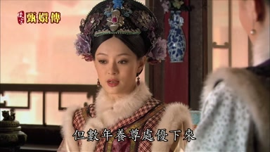 但數年養尊處優下來