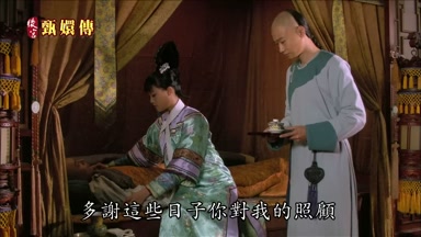 多謝這些日子你對我的照顧