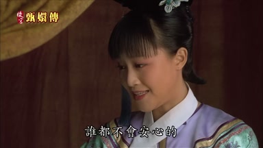 誰都不會安心的