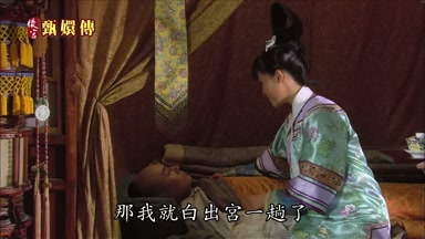 那我就白出宮一趟了