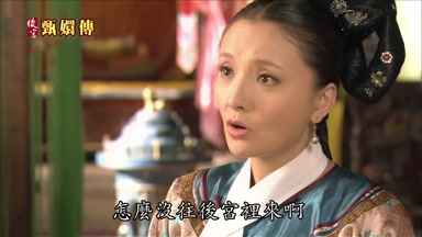 皇上這些天怎麼沒往後宮裏來啊