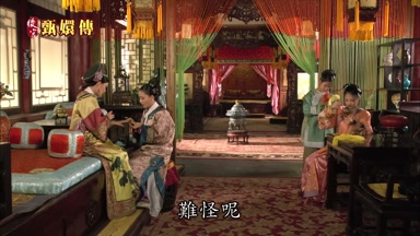 難怪呢