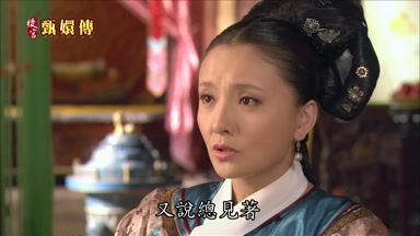 又說總見著