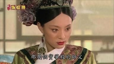 那幾個寶華殿的師父