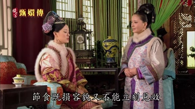 節食既損容貌又不能立刻見效