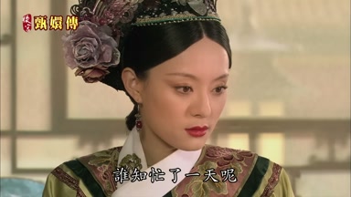 誰知忙了一天呢實在沒顧上