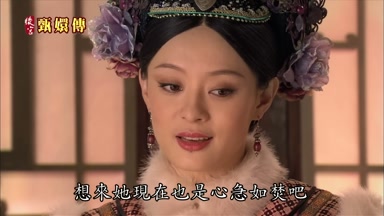 想來她現在也是心急如焚吧